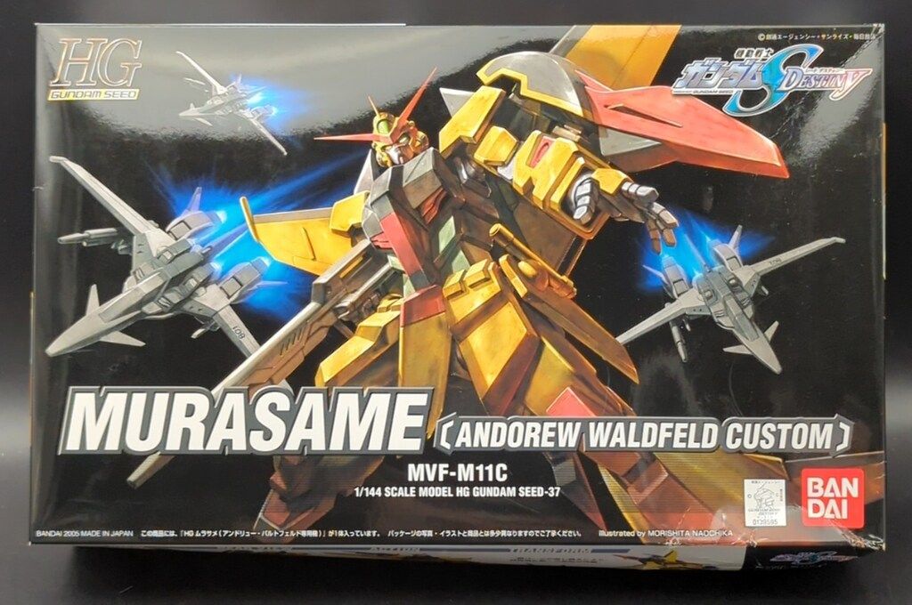 バンダイ HG GUNDAM SEED MVF-M11Cムラサメ(アンドリュー