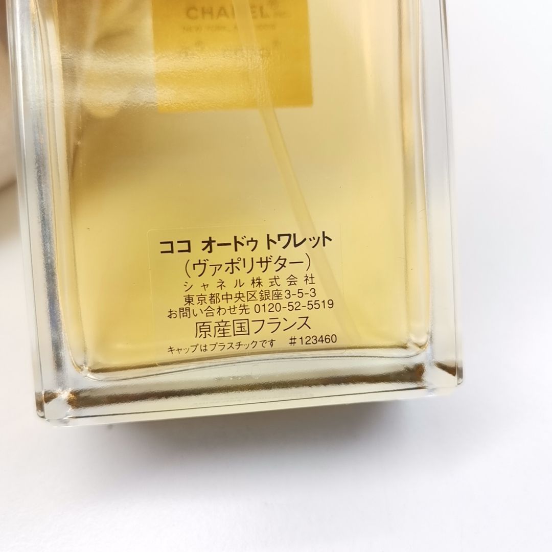 香水