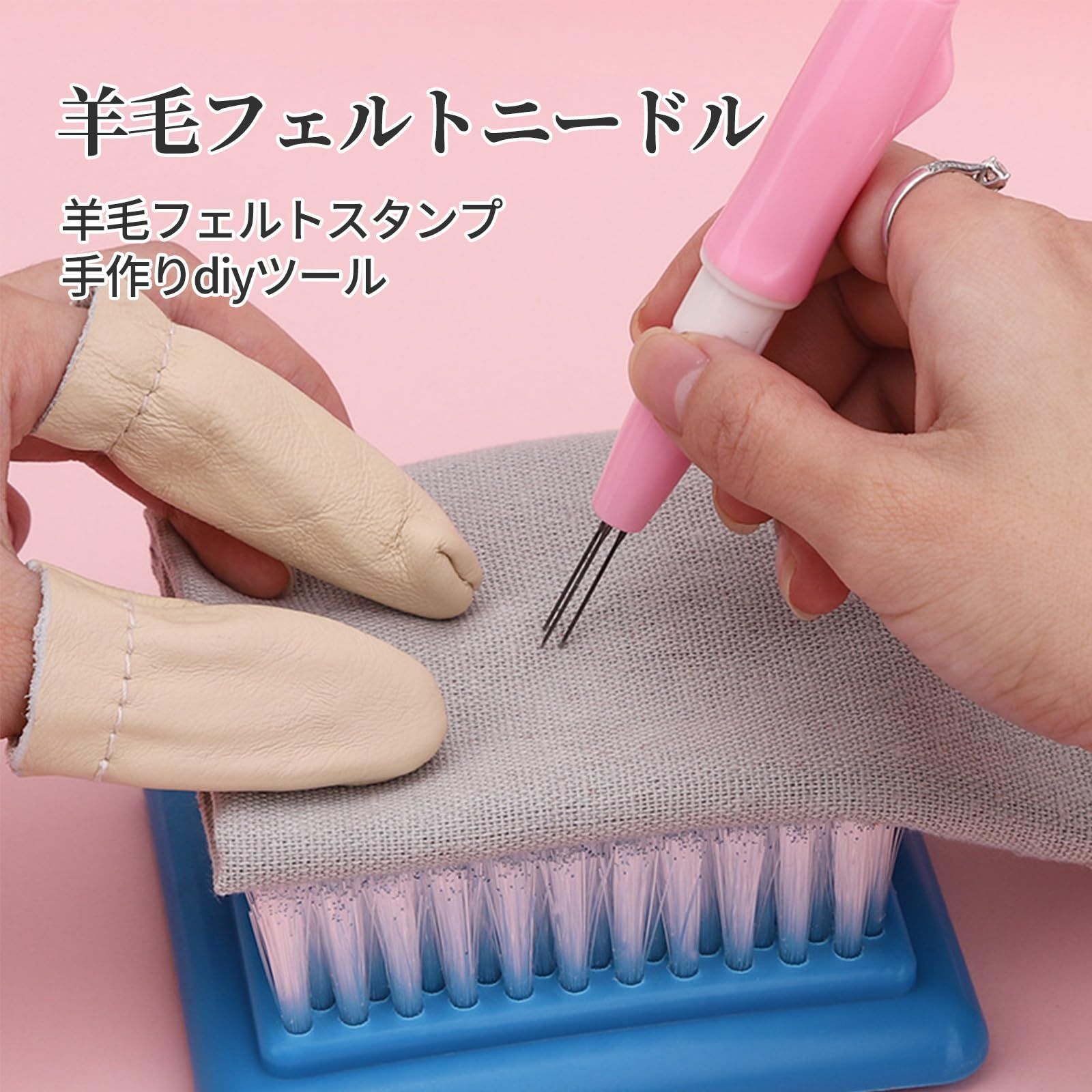 人気商品】羊毛フェルトツール diy用 手芸 快適なハンドル 衣服