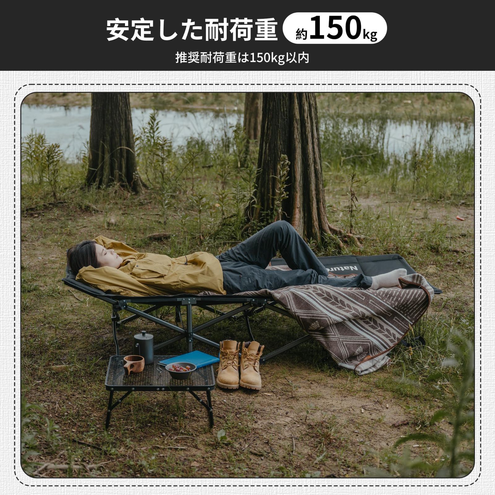 Naturehike公式ショップ アウトドアベッド コット コット用マット 折りたたみ式ベッド コンパクト 一体式収納 簡易 軽量 耐荷重150kg  通気性 組立不要 鉄パイプ キャンプ 持ち運びやすい ハイキング 仮眠・来客・防災用・野外用 釣り バッグ付き - メルカリ