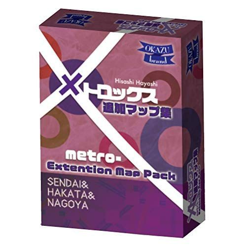人気商品】ボードゲーム 8才以上向け) 20分 (1-6(99)人用