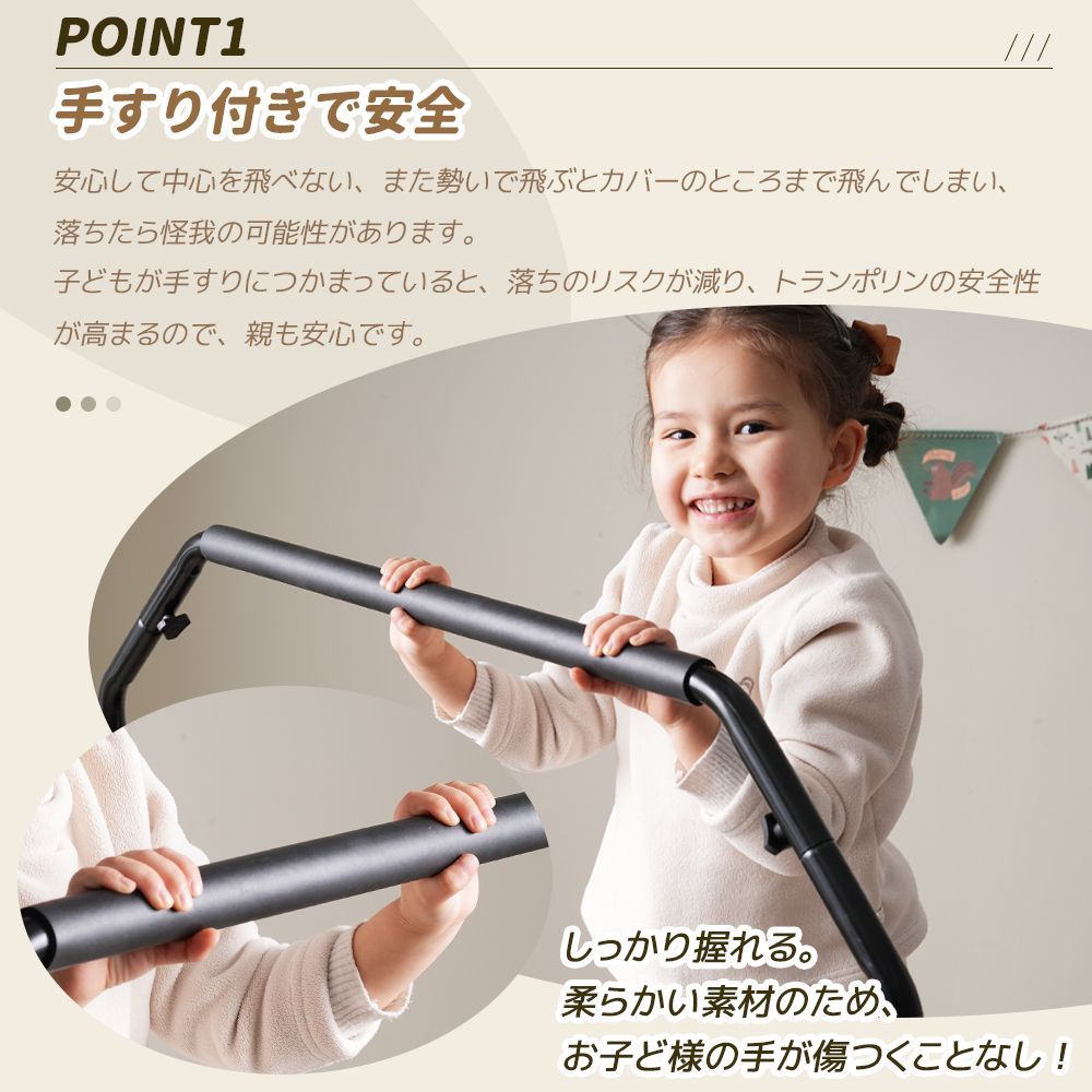 補助手すり付きトランポリン｜折りたたみ設計｜ダイエット 健康用品｜フィットネス