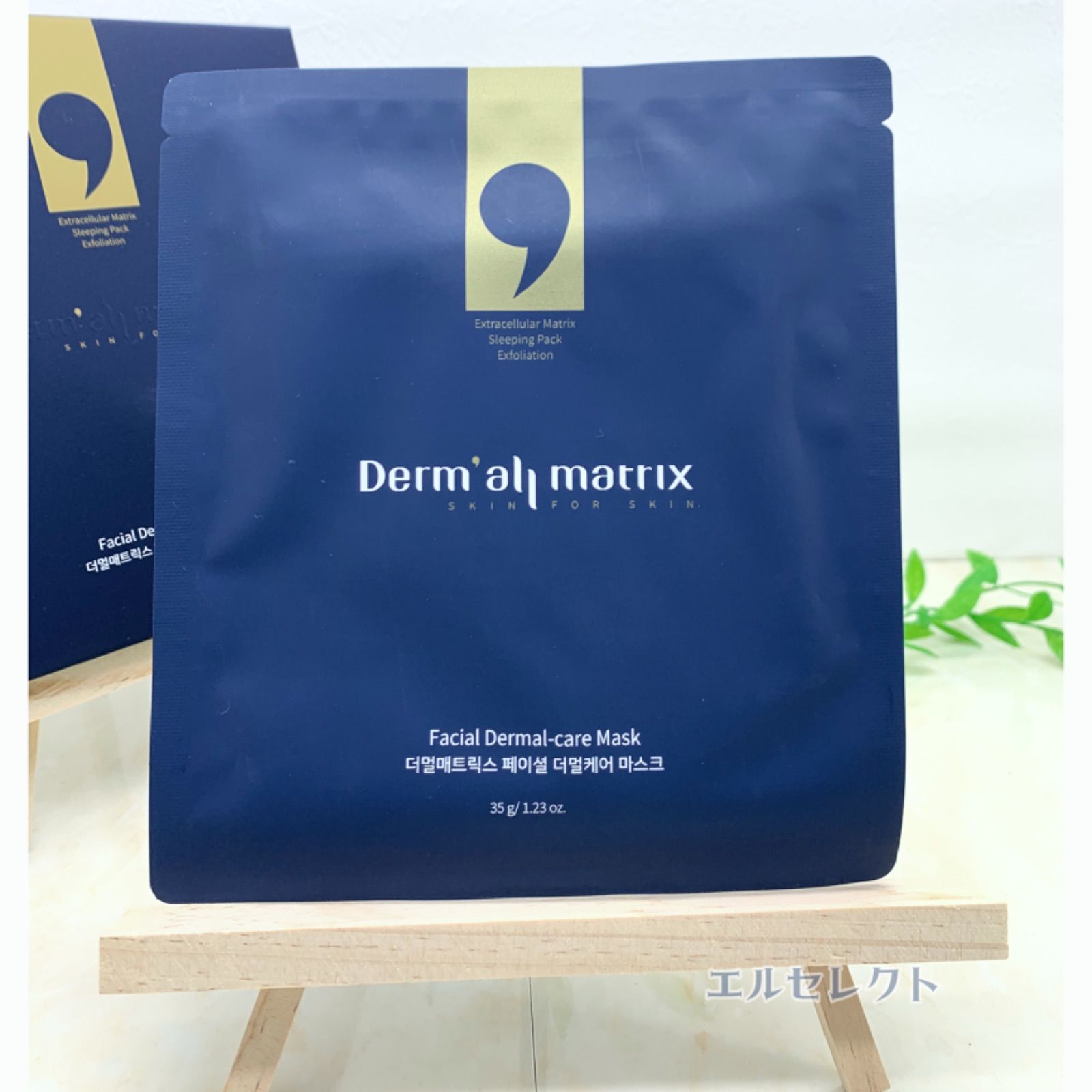 76%OFF!】 ダーマルマトリックス Derm all matrix