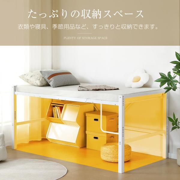 ロフトベッド パイプベッド シングルベッド 長さ195×幅100cm×高さ90.5cm ロータイプ 収納 北欧風 大人 一人暮らし スチール 耐震 ベッド 高さ調整 NEXPOTALLINN_EU