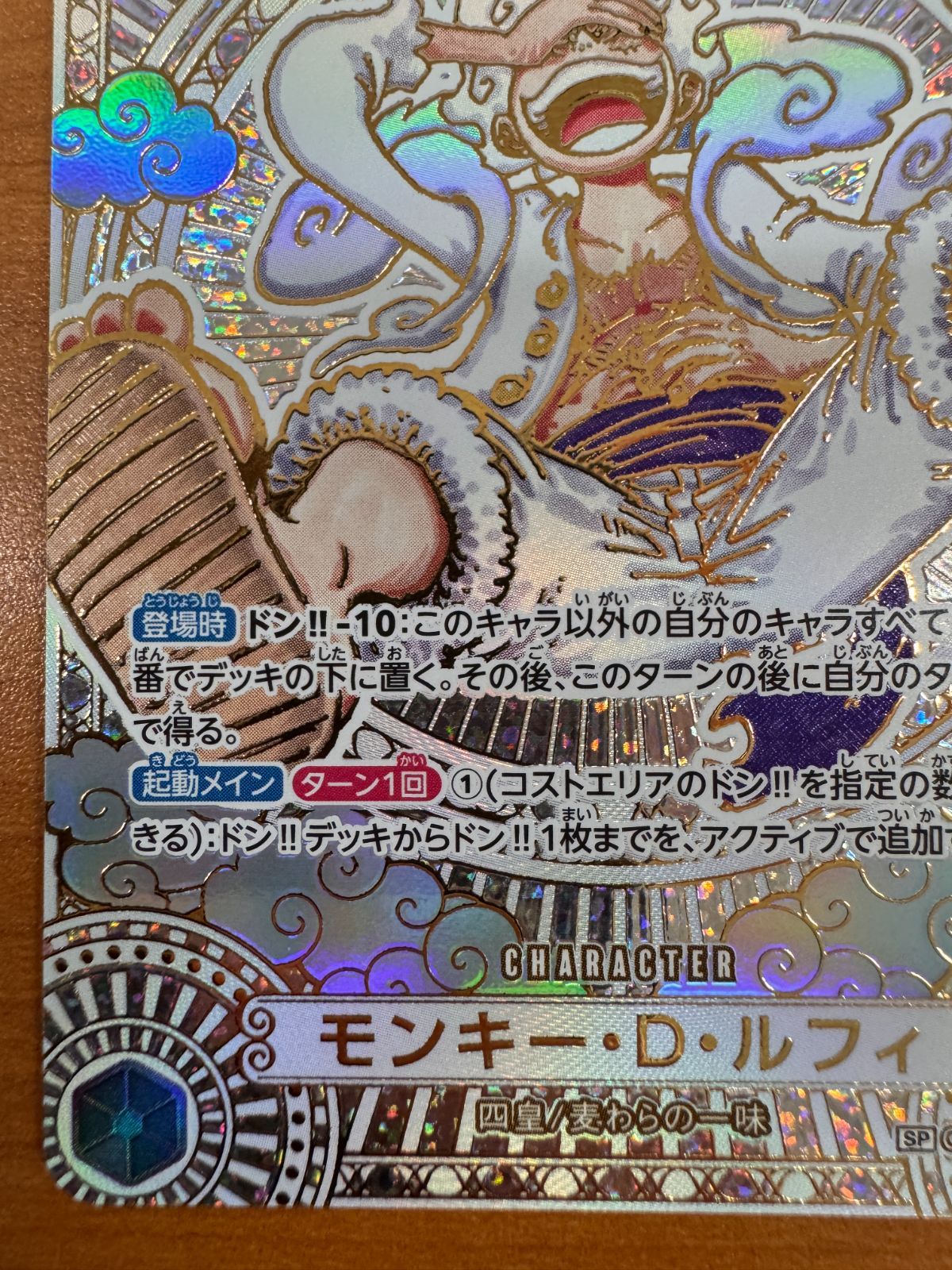 ID7890