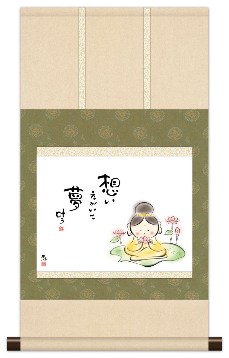 山口 ダン「サーカス」、希少画集より、状態良好、新品高級額装付