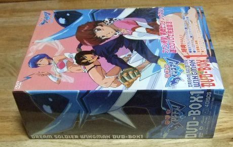 v 1745 DVD-BOX 1 夢戦士ウイングマン 組 全24話 T