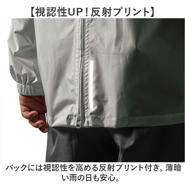 ☆ LLサイズ ☆ Makku マック パノラマバッグインレインスーツ AS-5140 makku マック レインスーツ バッグイン AS-5140 レインウェア レインジャケット かっぱ カッパ 雨合羽 合羽 雨具 自転車用 フード付き 収納可能