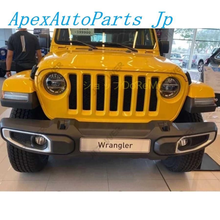 JEEP JL ラングラー フロントバンパー ジープ FFCRYSTALESIA_COM