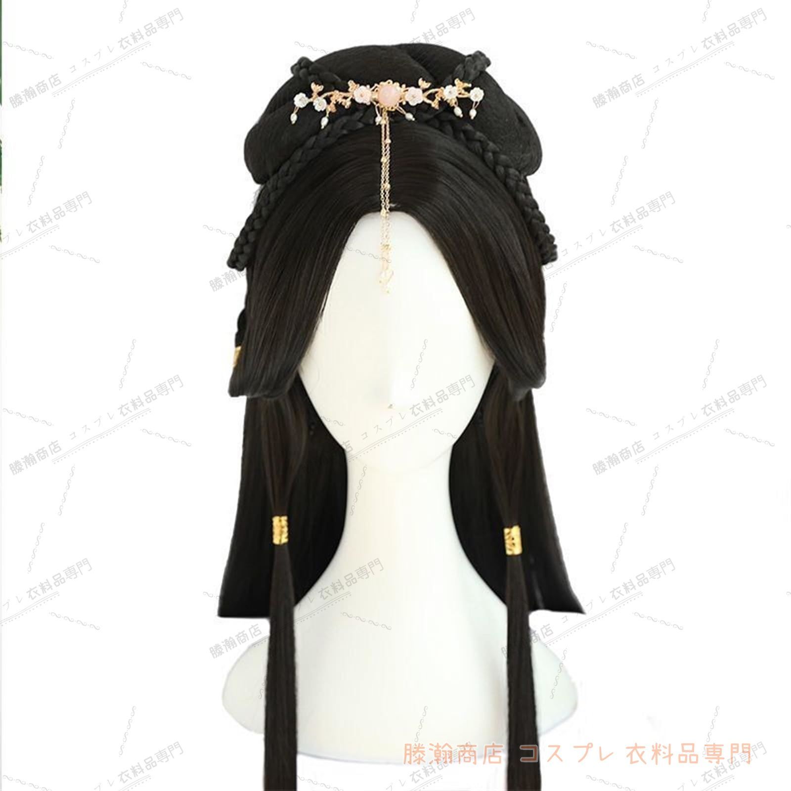 コスプレ韓服ウィッグ女性中国の伝統的な古代漢服かつら女性
