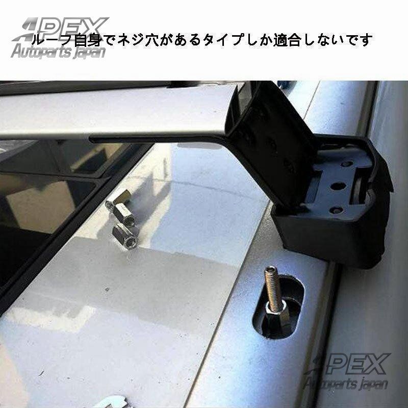 マツダ CX-3 CX-5 CX-6 CX-8 ルーフキャリア ベースキャリア カスタム パーツ 2PセットDL14LYX人気注目 FFCRYSTALESIA_COM