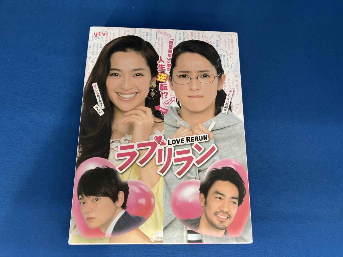 ラブリラン DVD BOX Amazon.co.jp: ラブリラン DVD-BOX : 中村アン, 古川雄輝, 大谷