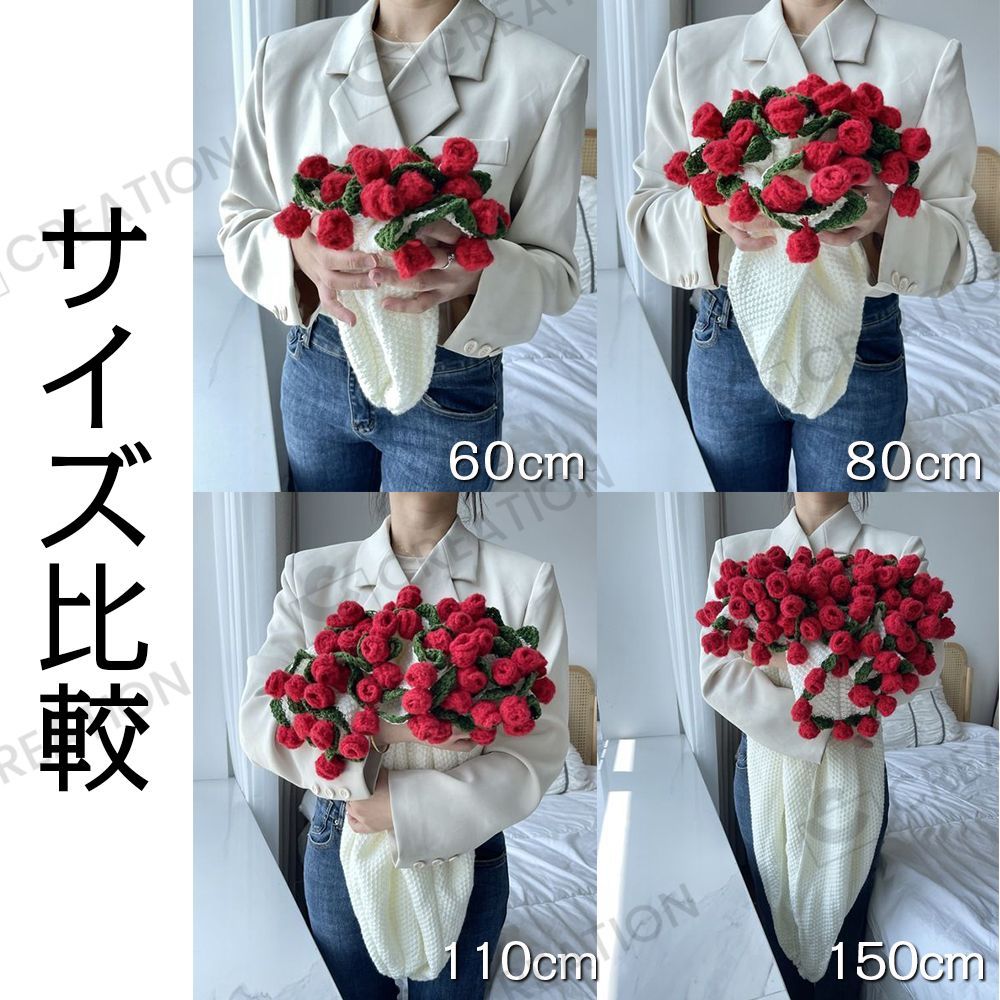母の日 父の日