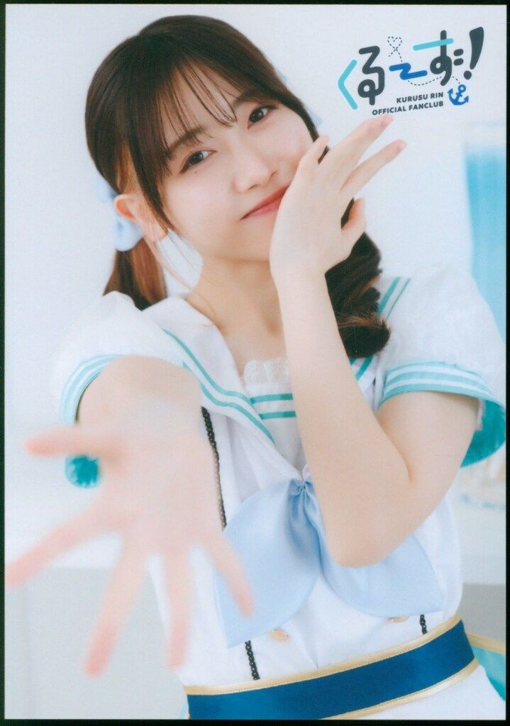 FC会員限定 くるーず! Official グッズ 2024 来栖りん ランダム