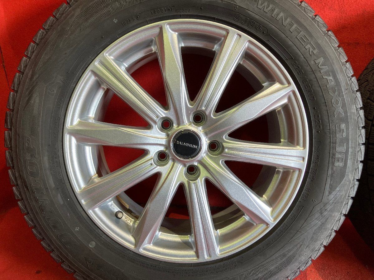 225|65R17 DUNLOP
