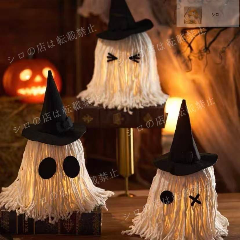 ハロウィンゴースト イベント 装飾 写真撮影 スタジオ 飾り付け ハロウィンゴースト イベント 装飾 写真撮影 スタジオ 飾り付け