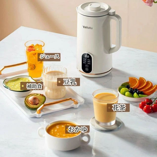 12時間予約・ビタミン急速補給」豆乳メーカー 600ml スープメーカー