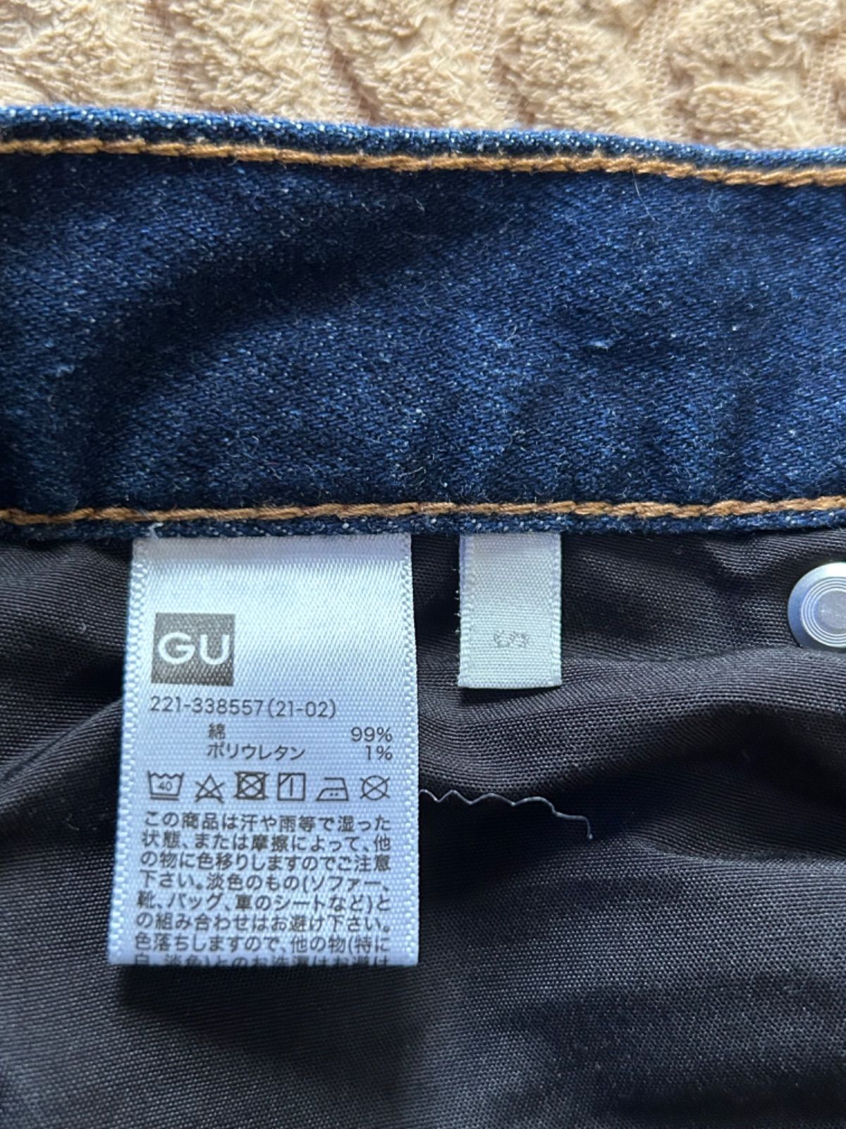 GU レディース スリムテーパードアンクルジーンズ サイズS 商品
