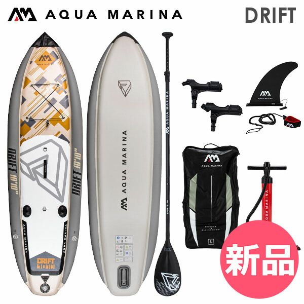 SUP インフレータブル セット スタンドアップパドルボード アクアマリーナ Aqua Marina Drift ドリフト BT-20DRP サップボード 空気注入式 サップ 初心者 中級者 上級者 AQM-00000-00