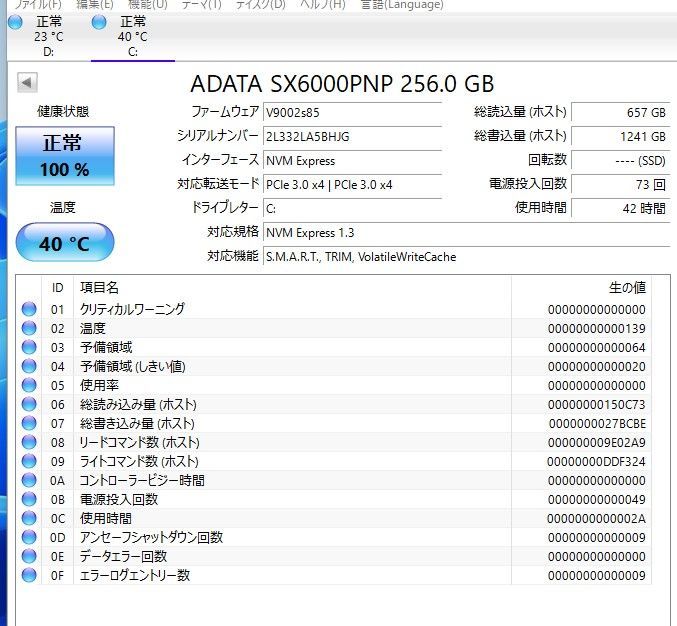 中古ノートパソコン MOUSE F7-i3CMLAB Windows11+office 高性能core i3