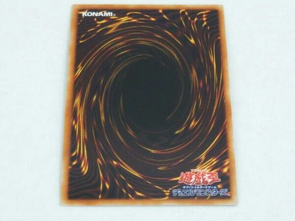 【美品】遊戯王 竜騎士ガイア プリズマ プリシク ROTD-JPS01 トレカ PSA9】遊戯王 竜騎士ガイア プリズマ プリシク ROTD-JPS01