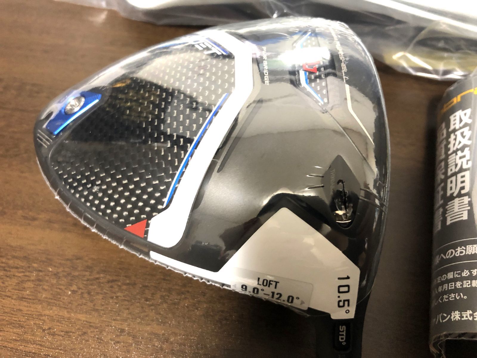 コブラ エアロジェット 10.5 ドライバー ヘッドのみ