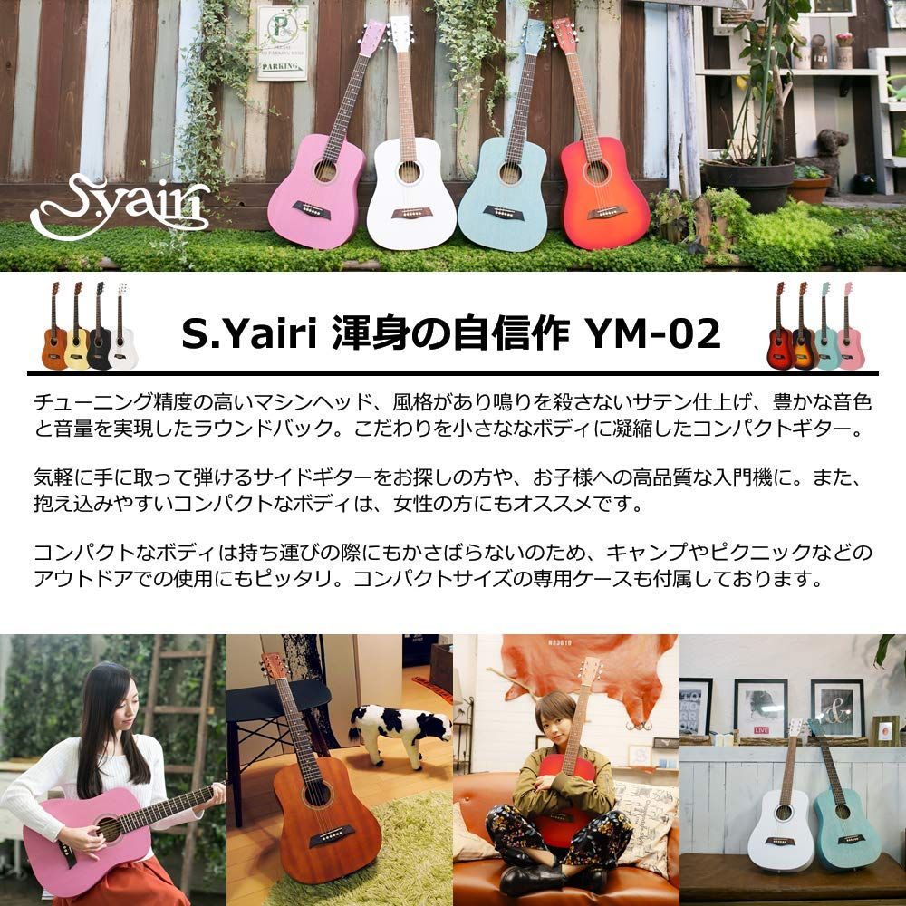 新着商品 ソフトケース付属 マホガニー YM-02LH MH レフトハンドモデル 左利き用 Series Acoustic Compact ミニギター ミニアコースティックギター ヤイリ S.Yairi USTAUSTRALIA_COM_AU
