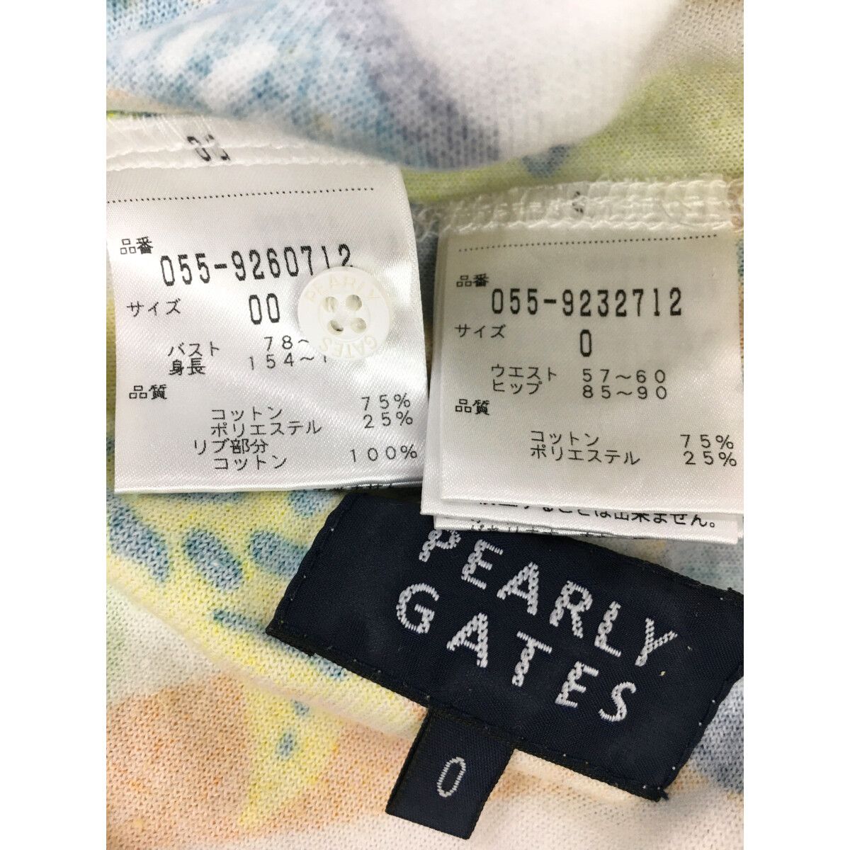 パーリーゲイツ PEARLYGATES セットアップ サイズ4 訳あり 2025年最新】パーリーゲイツセットアップの人気アイテム - メルカリ