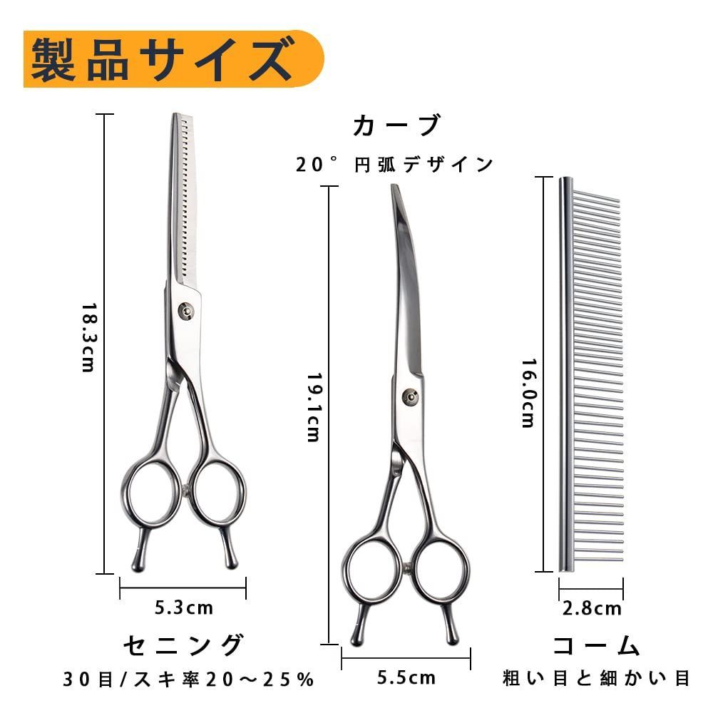 MUJIRUSHI セニングシザー(すきバサミ) 髪用すきはさみ | 無印良品