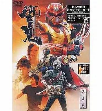 中古】特撮DVD 仮面ライダー響鬼 (9) [初回版] - メルカリ