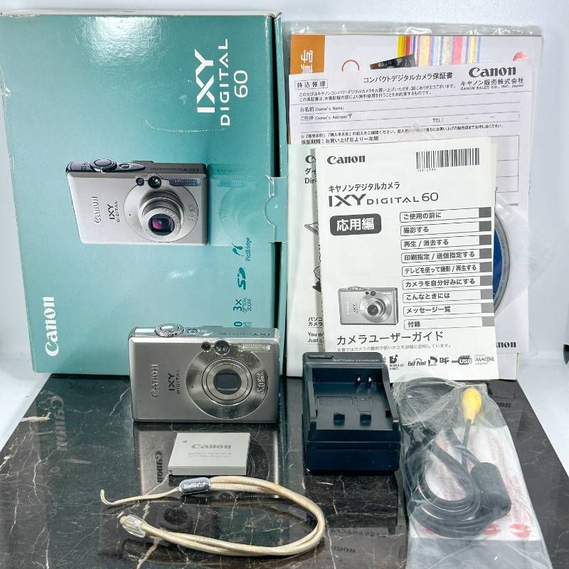 レトロデジカメ