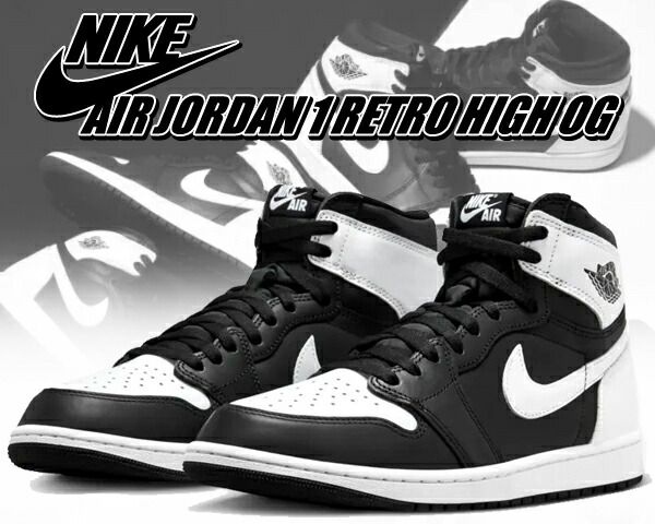 ナイキ エアジョーダン 1 レトロ ハイ オージー NIKE AIR JORDAN 1 RETRO HIGH OG black|whiet-wht dz5485-010 ブラック ホワイト AJ1