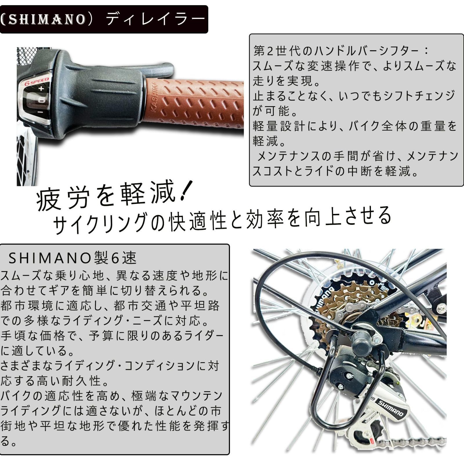 ママチャリ 折り畳み自転車 シティサイクル 26インチ 6段変速 LED