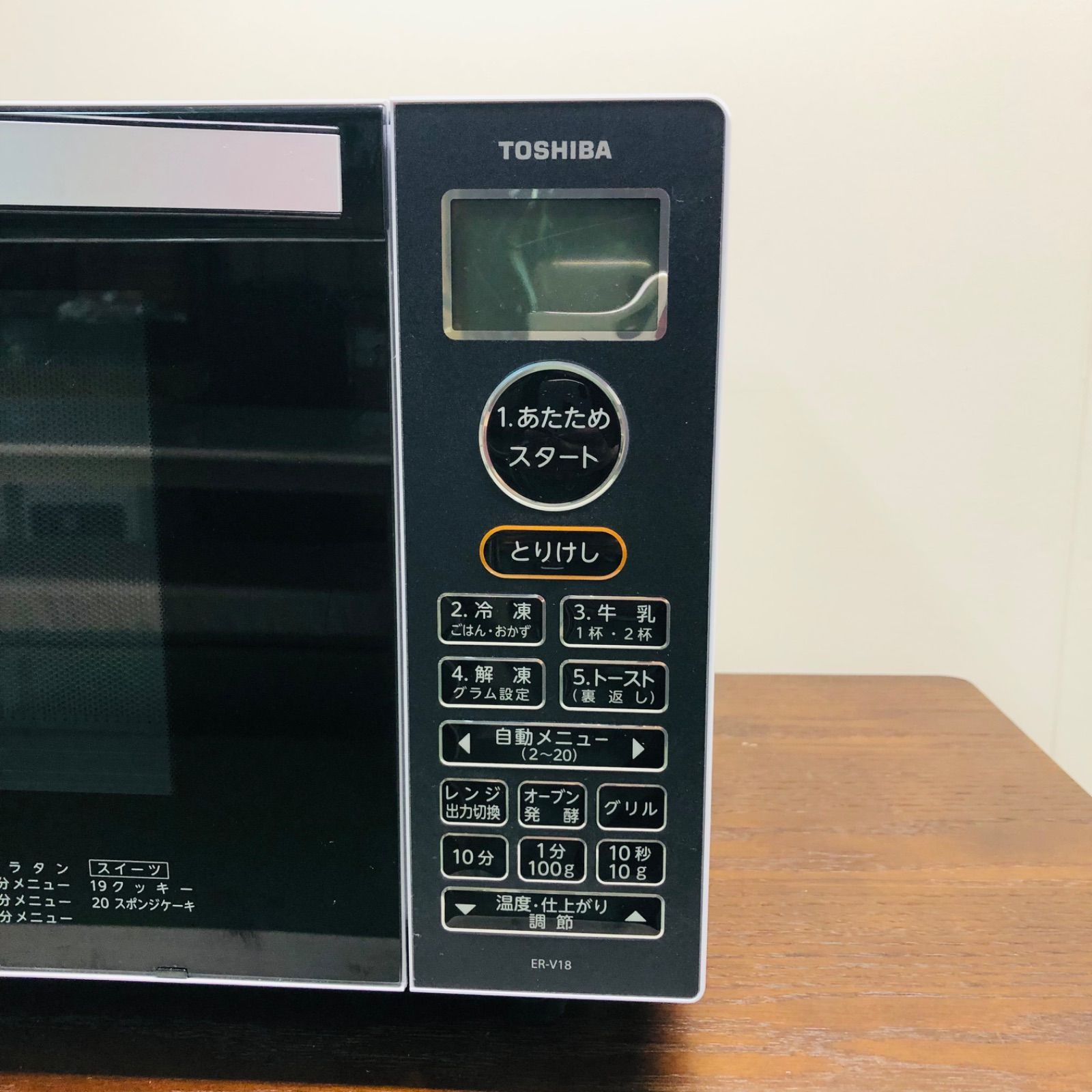 美品 中古】TOSHIBA 電子レンジ 2021年製 ER-V18（W） - メルカリ