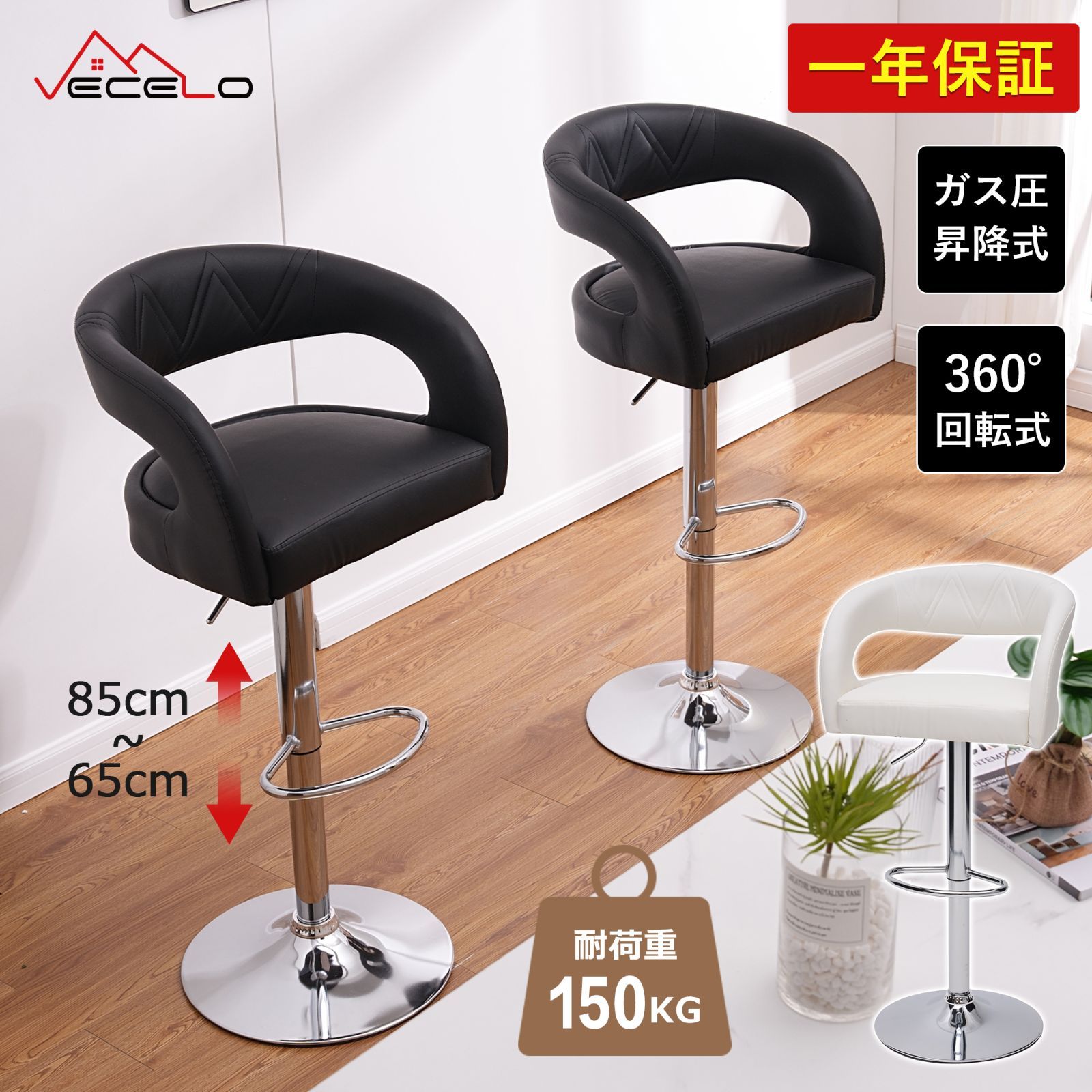 カウンターチェア バーチェア  ゆったりサイズ  360度回転 ガス圧昇降機能 カウンターチェア バーチェア デザイン ゆったりサイズ 360度回転 ガス