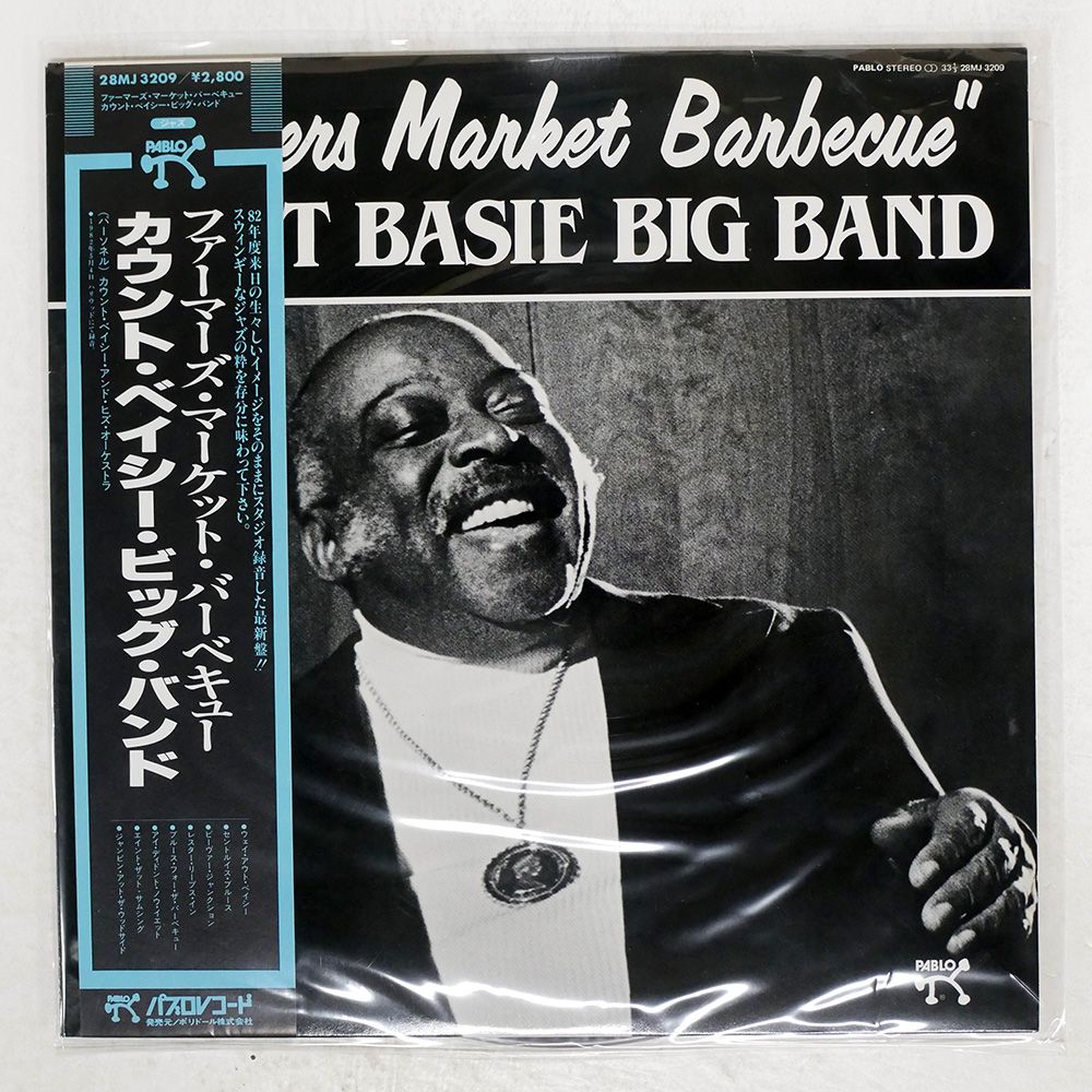 Count Basie Farmers Market Barbecue 高音質 Count Basie Big Band – Farmers Market Barbecue – Vinyl (LP
