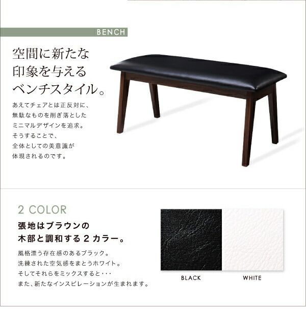 天然木ウォールナットモダンデザインダイニング