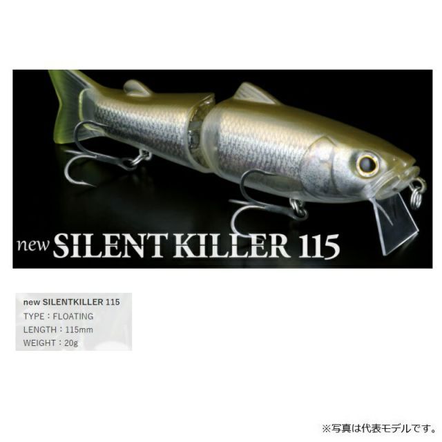 デプス サイレントキラー75 ＃11 ワイルドカープ デプス NEW サイレントキラー 115 #02 ワイルドカープ | 釣具 釣り