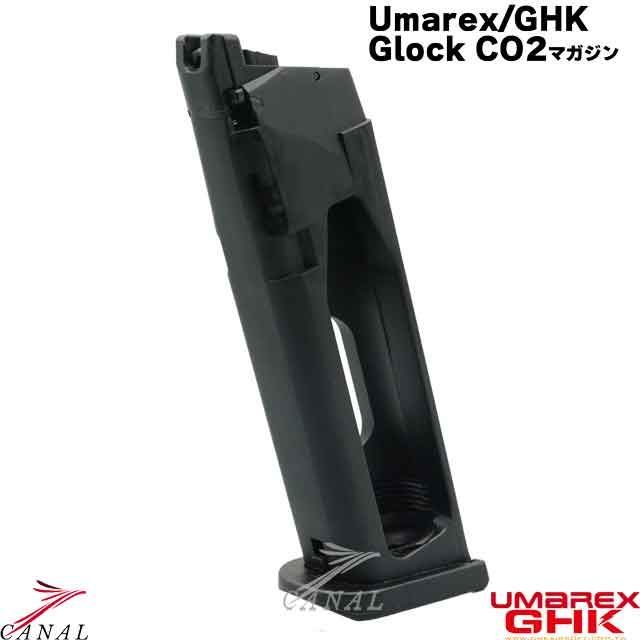 GHK Umarex Glock Gen5 CO2 マガジン G17 G45 - メルカリ