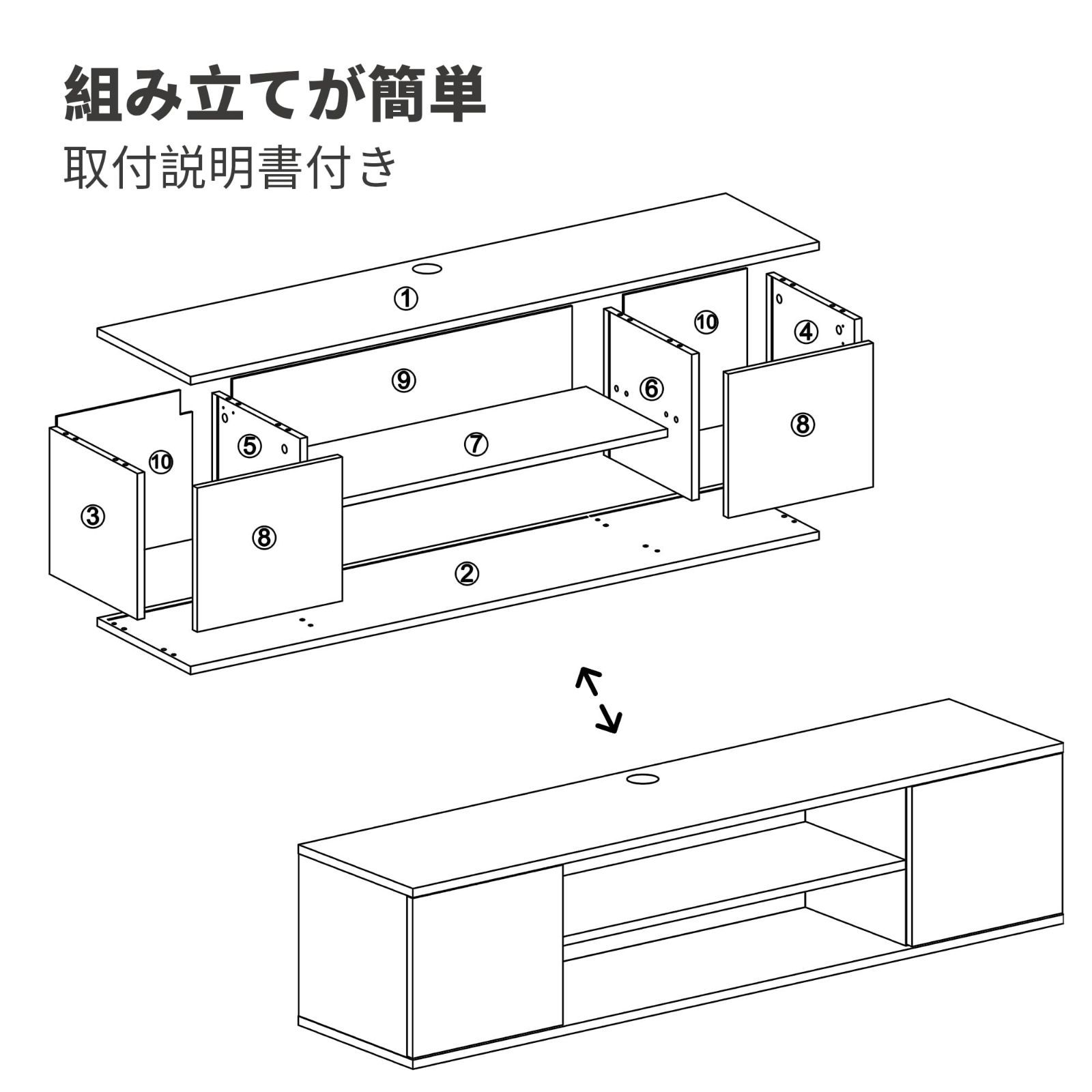 Hoomuwayローボードテレビ台
