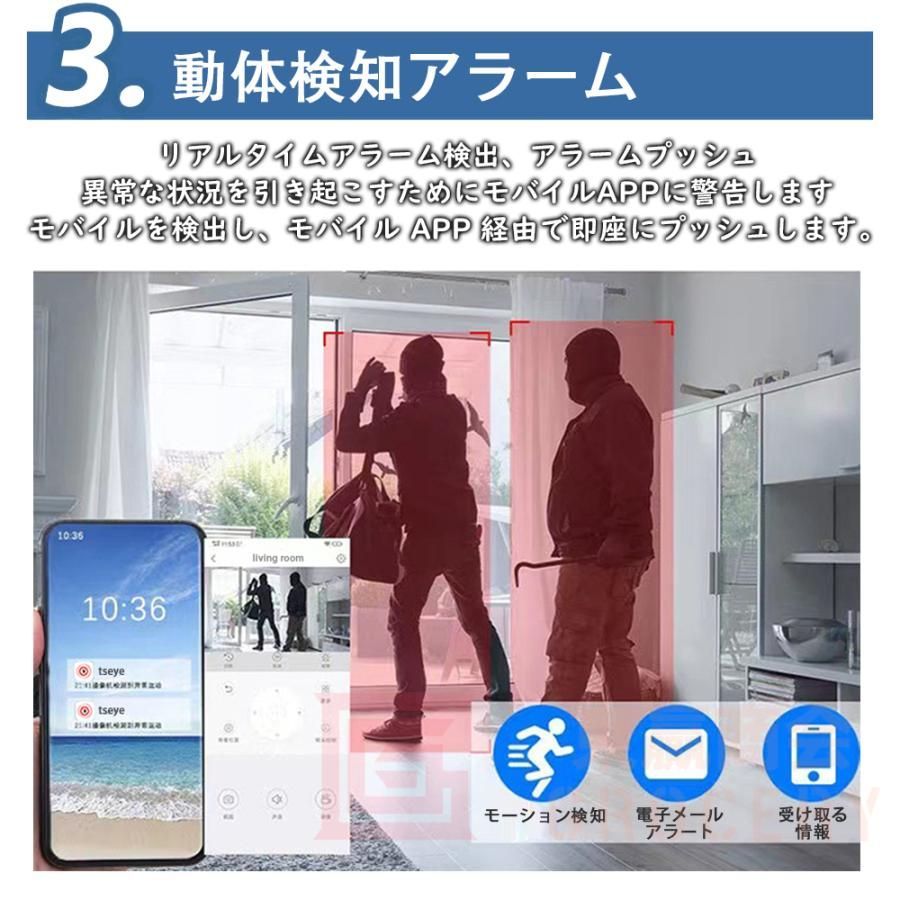 暗視