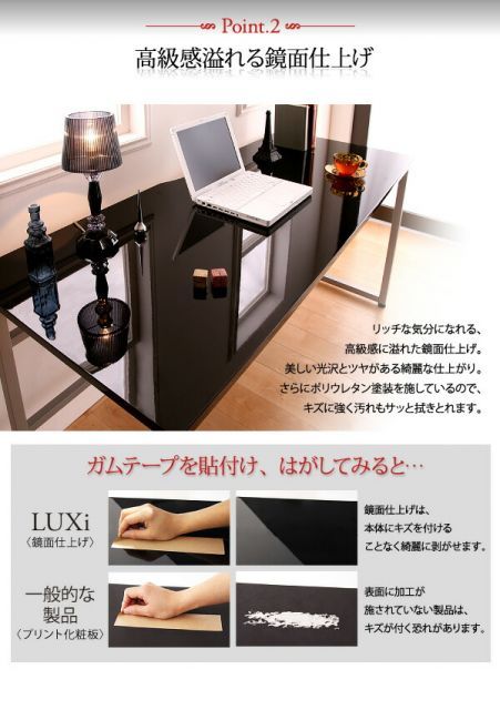 ブラック オフィスデスク