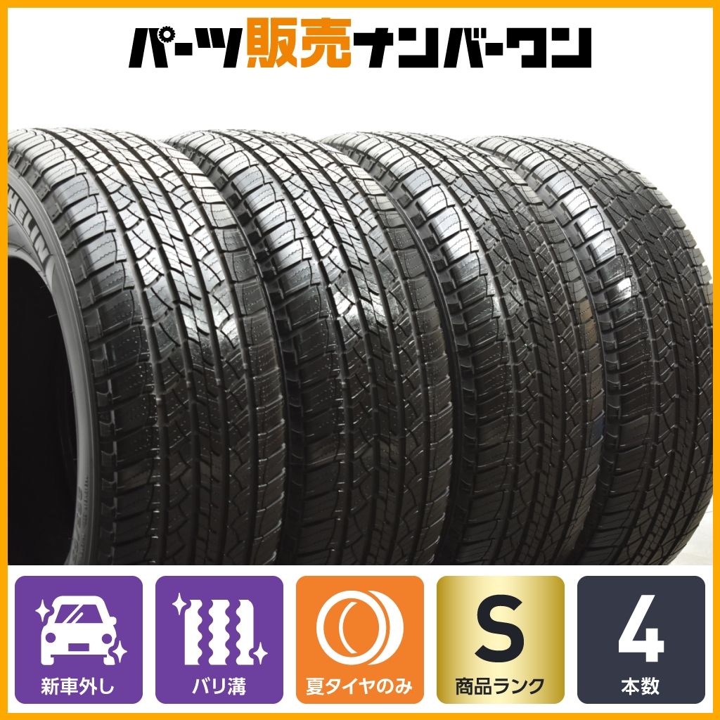 【2023年製 新車外し品】ミシュラン ラティチュードツアー 265/65R17 4本セット ランクルプラド ハイラックス サーフ パジェロ 送料無料