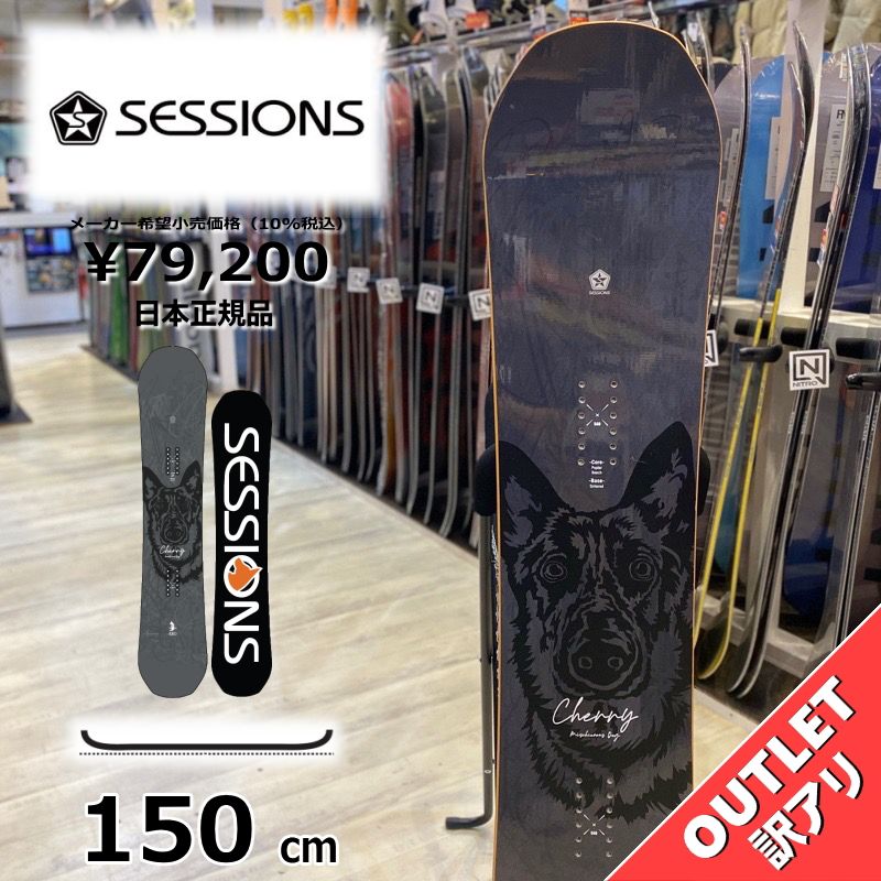 新品　SESSIONS AWESOME REO 150 セッションズ（SESSIONS）（メンズ）スノーボード 板 AWESOME