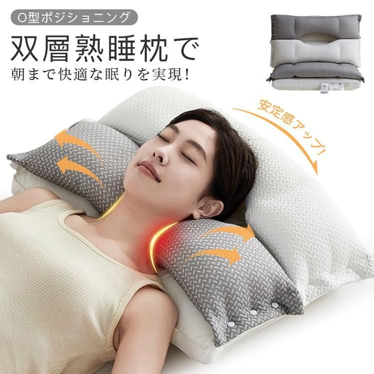 枕 いびき 肩こり まくら 低反発 低反発枕 快眠枕 安眠枕 安眠 首こり カバー付き 頸椎サポート 肩凝り 記憶綿 父の日 ギフト プレゼント 低反発枕 枕 安眠 まくら 肩が楽 快眠枕 安眠グッズ 通気性 グレー