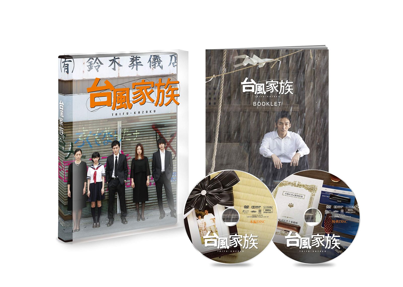 p57 極道の紋章 全20巻セット［レンタル落ち］DVD Amazon.co.jp: 極道の紋章 [レンタル落ち] (全20巻) [マーケット