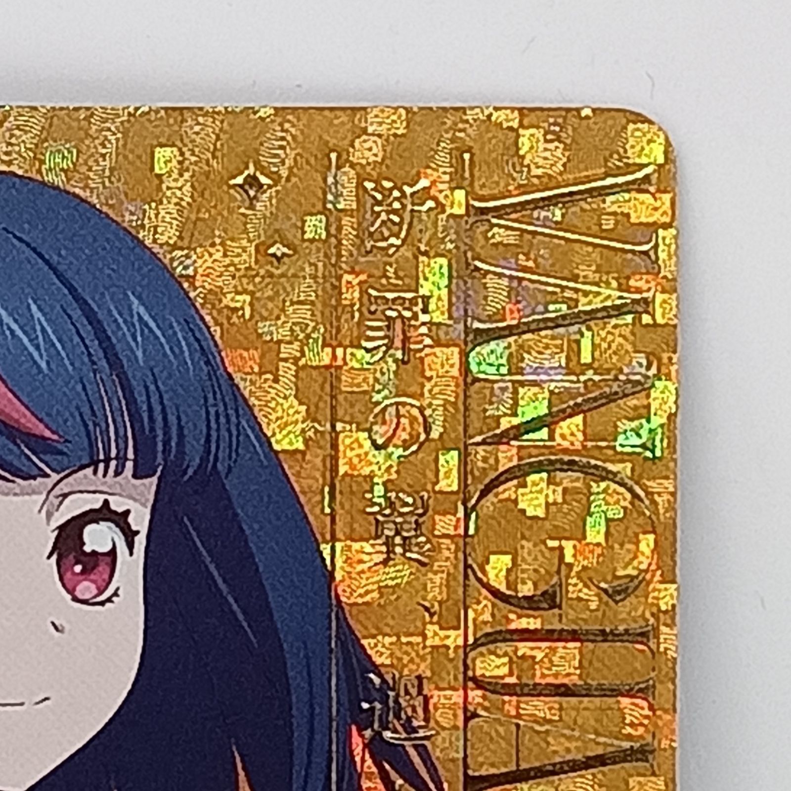 明導ヒカリ　エネルギー Amazon.co.jp: 明導ヒカリ エネルギーカード SER 1枚 : おもちゃ