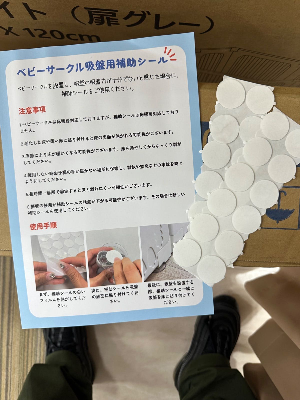 GUMODE ベビーサークル-抗菌ベビーマットセット