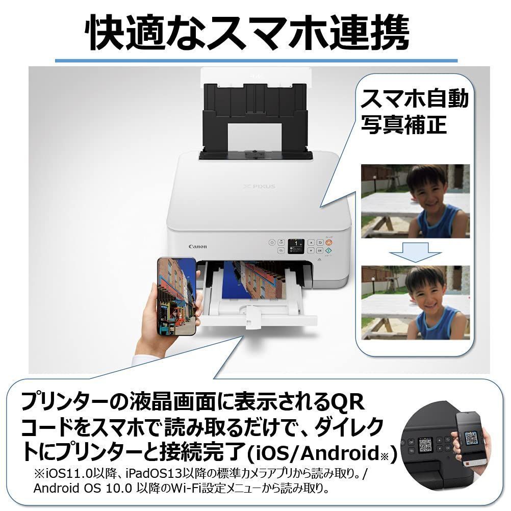 Canon プリンター A4インクジェット複合機 PIXUS TS7530 ホワイト 2021