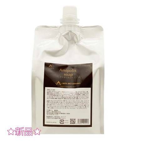 アミポリス ソープ つめかえ用レフィル 1000ml